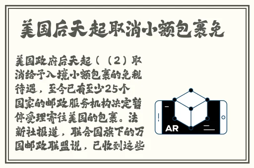 18站长统计APP进入网址新版